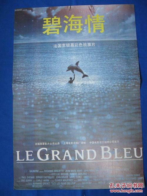 怎么做假曼尼托巴大学文凭毕业证