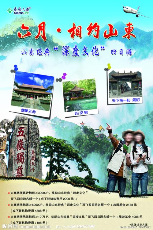 制作台湾中华民国空军军官学校文凭